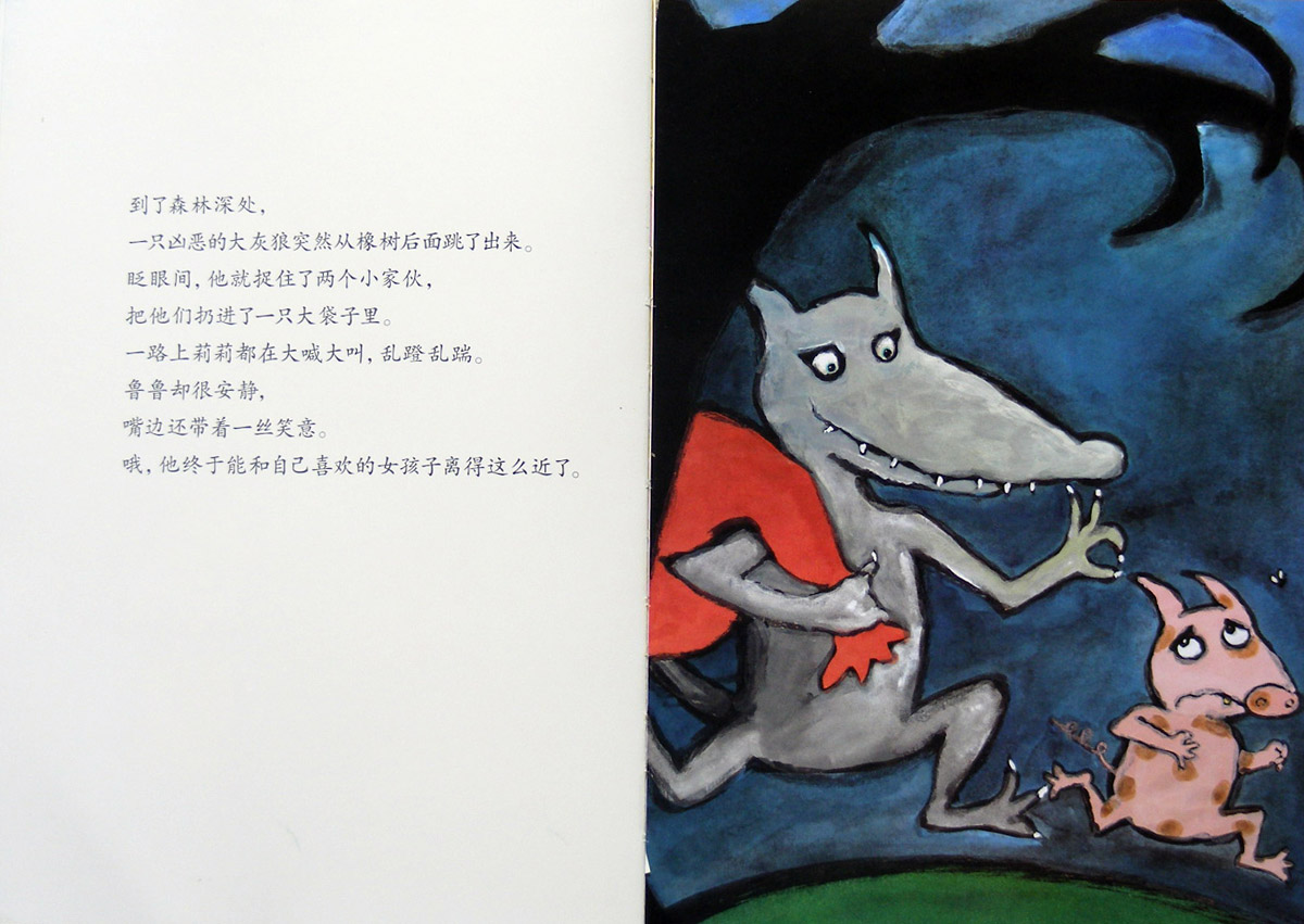 挖鼻孔的大英雄 (05),绘本,绘本故事,绘本阅读,故事书,童书,图画书,课外阅读